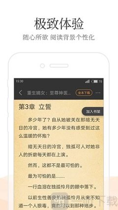 中国s1签证菲律宾如何申请 办理S1签证要注意什么